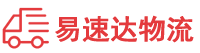 郴州到奉新县物流公司